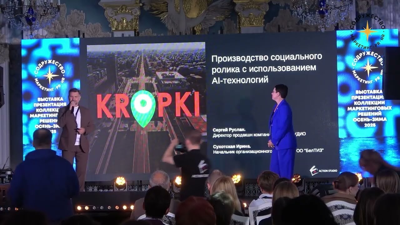 Производство социального ролика с использованием  AI-технологий