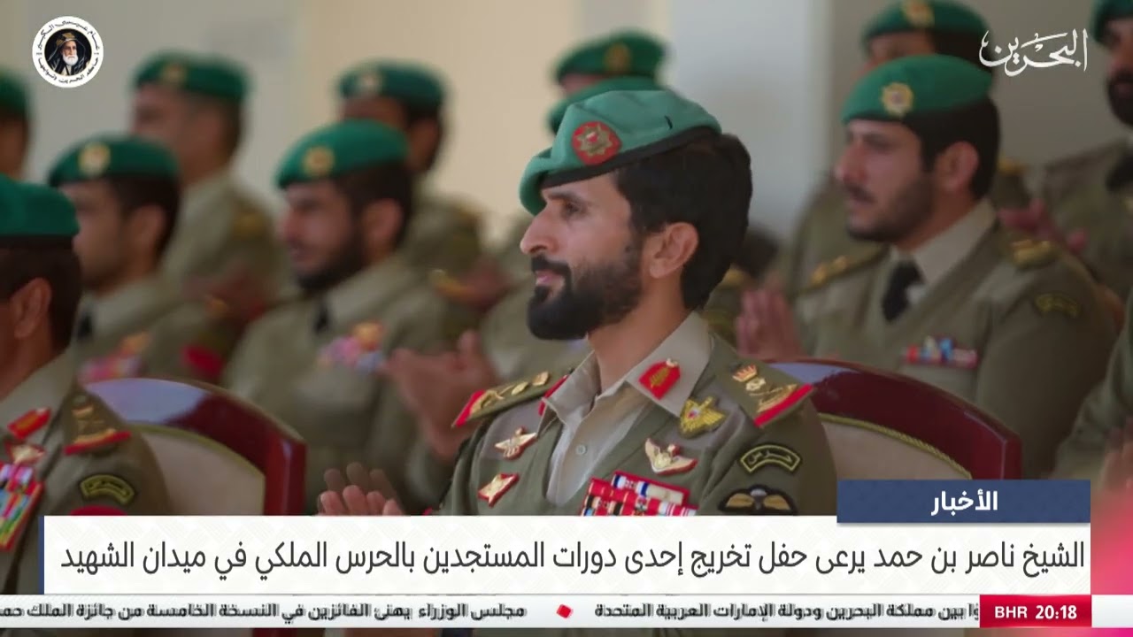 الأخبار : سمو الشيخ ناصر بن حمد يرعى حفل تخريج إحدى دورات المستجدين بالحرس الملكي في ميدان الشهيد