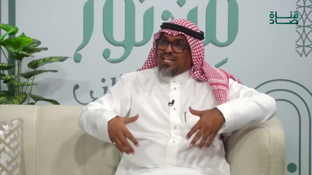 جاني يشتكي من انشغال زوجته عنه بالجوال وهذا وماتوقعت نتيجة الحل الي أعطيته | د.عوض بن محمد مرضاح