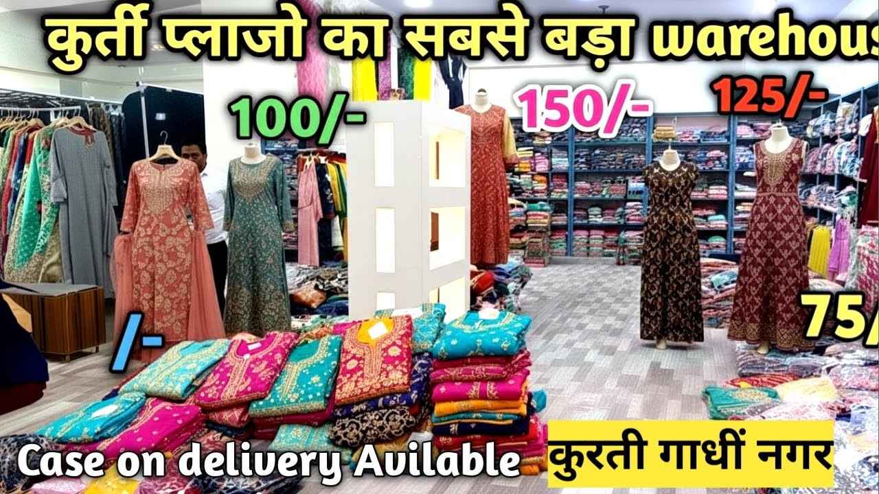 Wholesale kurti! Start only 40₹!! 