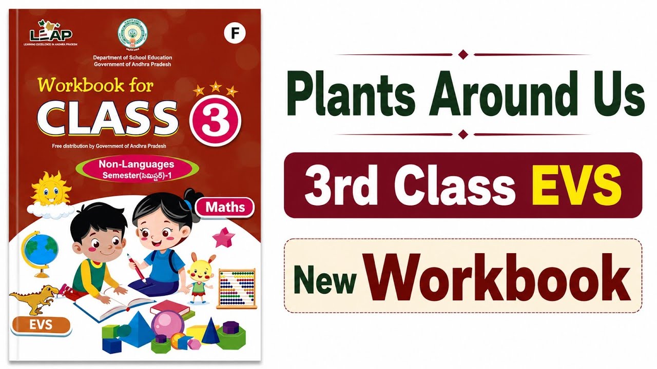 Plants Around Us 3rd Class EVS Workbook //worksheets//