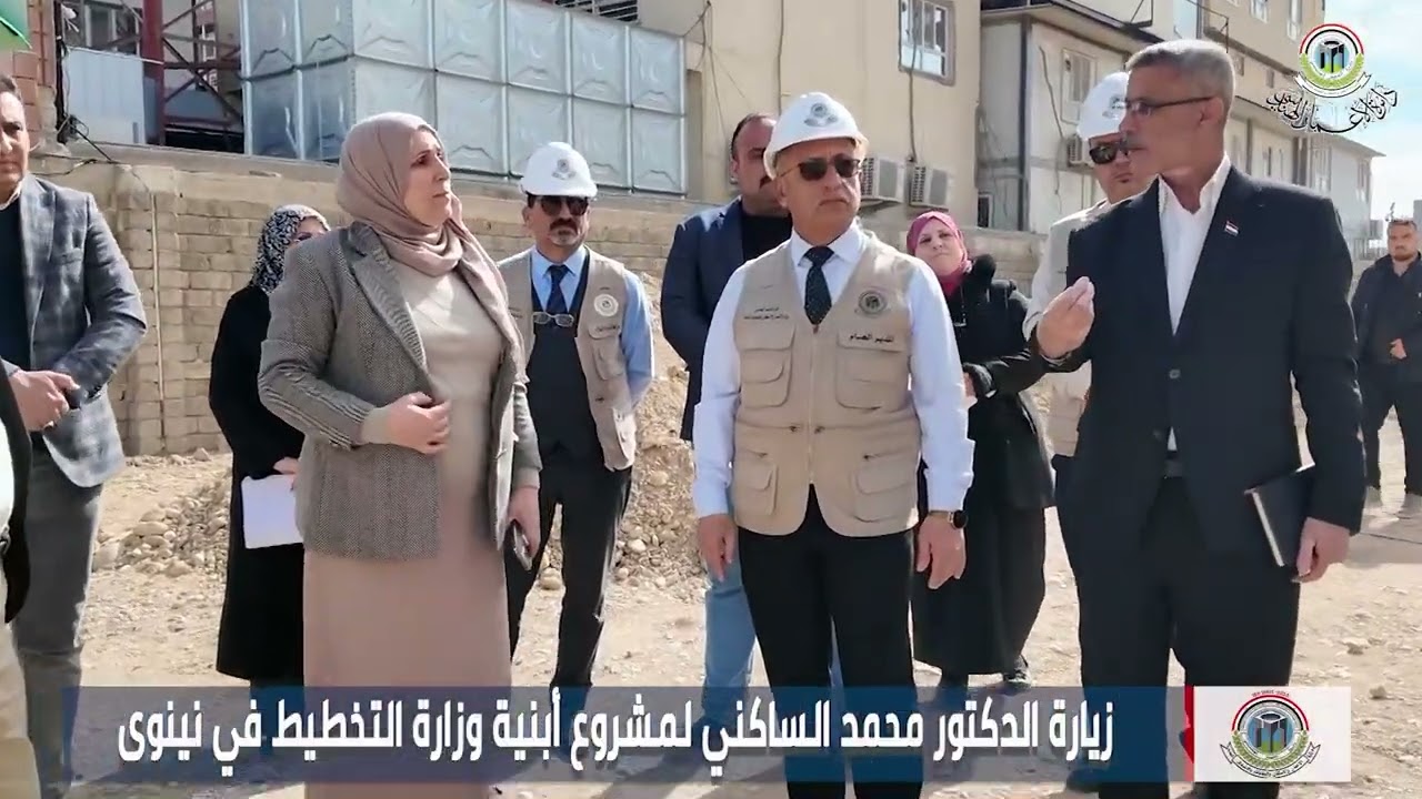 زيارة د. محمد حيدر الساكني لمشروع ابنية وزارة التخطيط في محافظة نينوى @