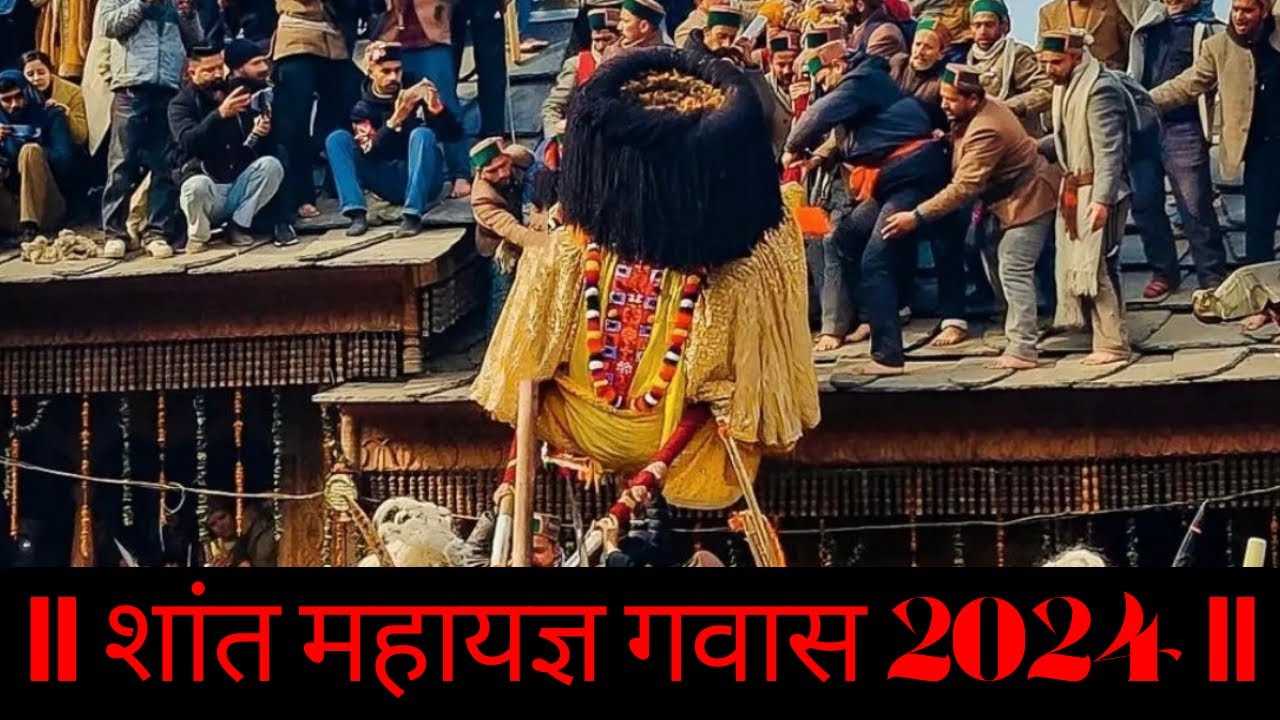 || शांत महायज्ञ गवास 2024 || aaj toh puri tracking ho gyi || Preetika and Rohini ||