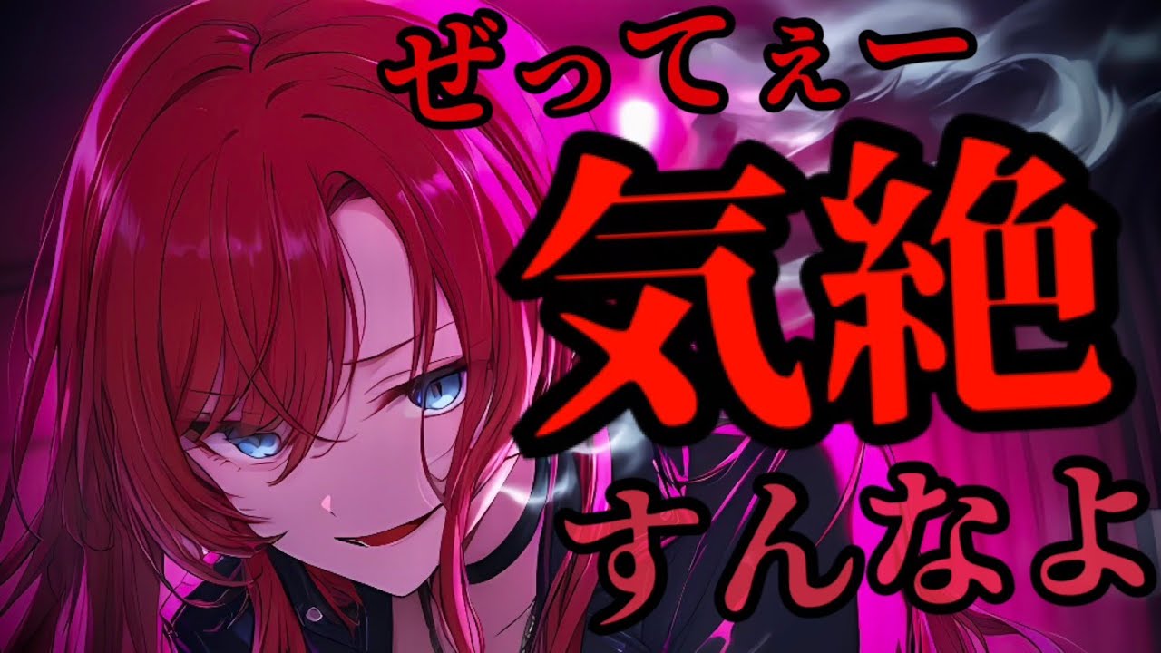 貞♡逆転世界で恋人関係になった女をホテルに誘ってそこで美◯局を仕掛けたら、D＼／逆レで返り討ちにされた CV人形涙【男性向け】【シチュエーションボイス】М向け／ヤンデレ／逆NTR／女性優位