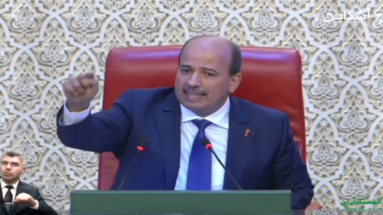 قربالة بمجلس المستشارين أمام أنظار أخنوش والرئيس يرفع الجلسة