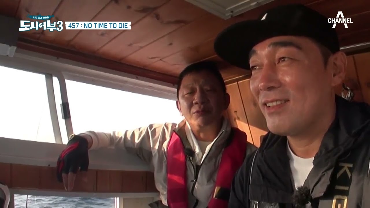 [예능] 도시어부3 25회_211104_457kg의 전설은 깨질 것인가!? 바로 이 곳 완도에서 설욕의 승리를 거둔다!