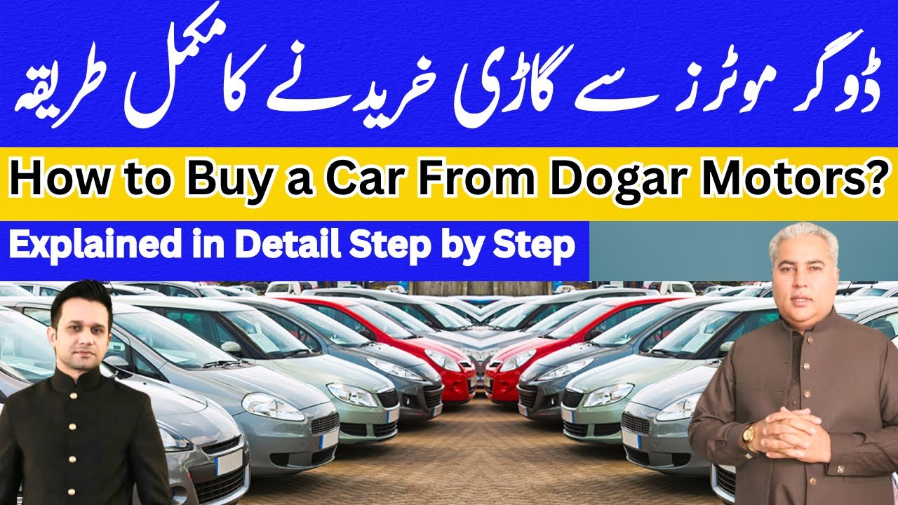 “How to Buy a Car from Dogar Motors | Step-by-Step Car Buying Guide By Ijaz Bashir 🚗