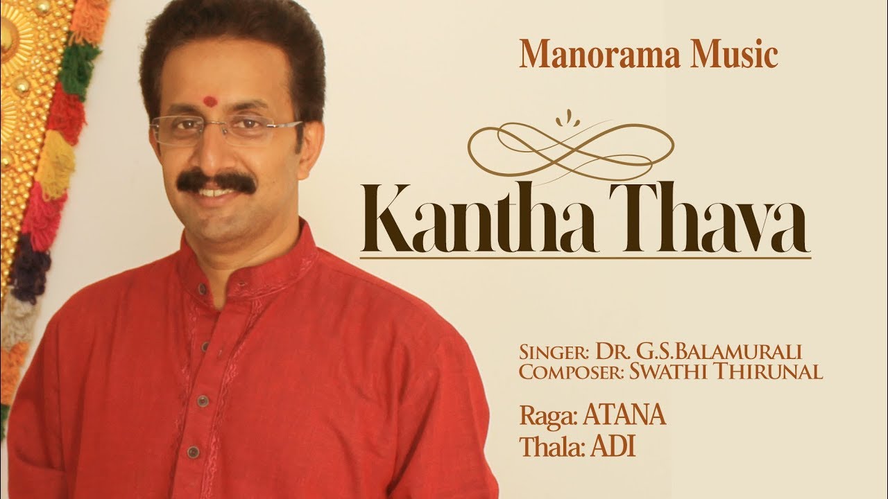 Kantha Thava Pizha Njan | Atana | Dr G S Balamurali