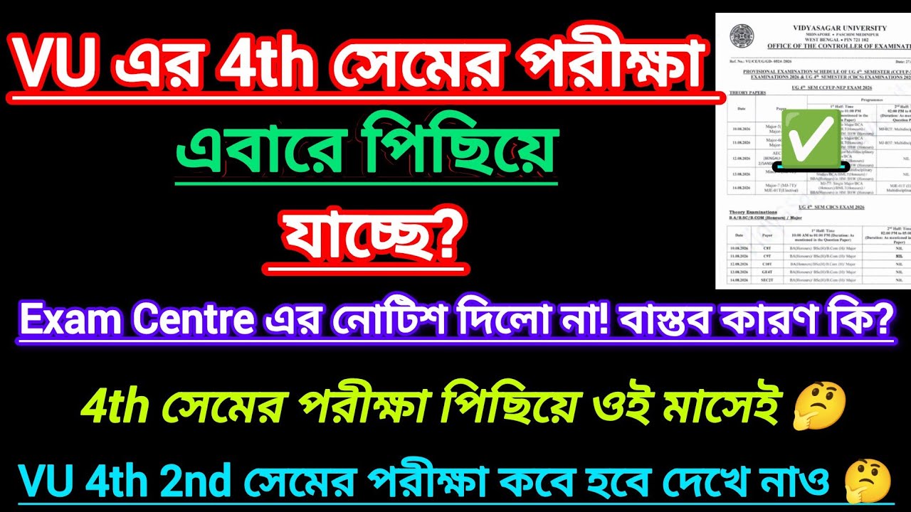 Vidyasagar University 4th semester exam date 2026 || 4th semester exam date 2026