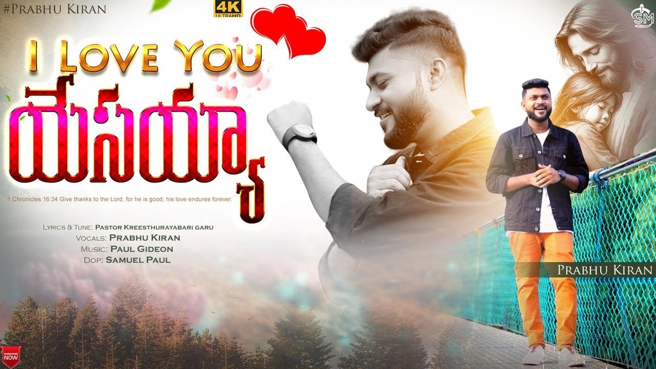 #I_LOVE_YOU_YESSAYA