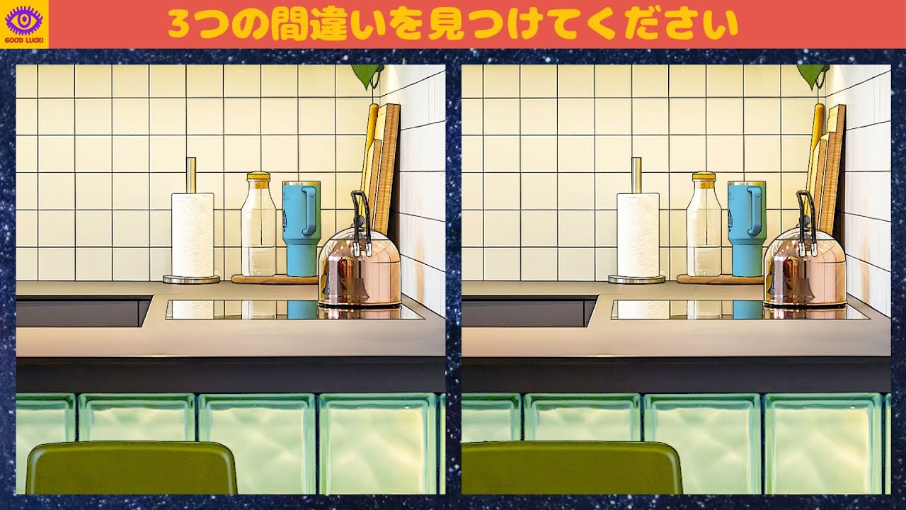 [間違い探し]  脳トレ パズル ゲー厶 - Part 387