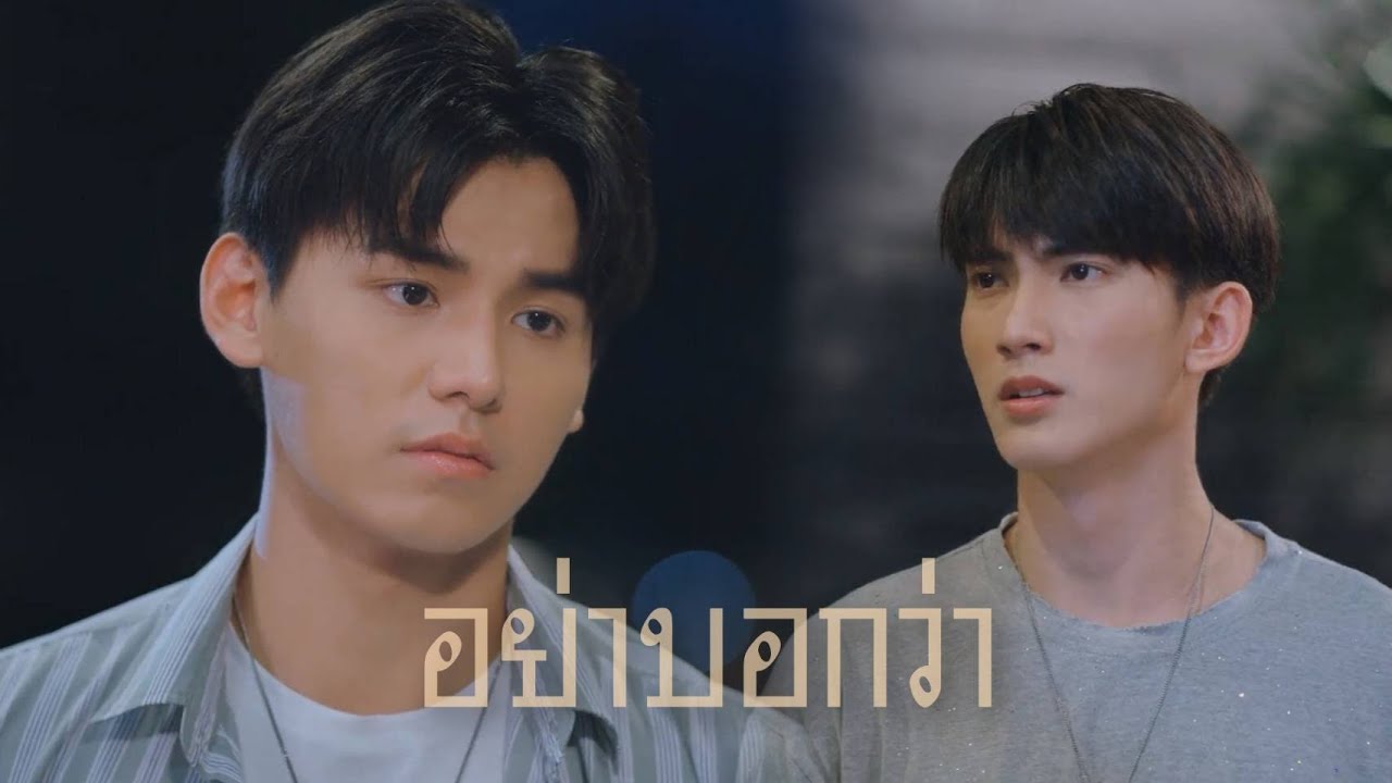[𝙊𝙋𝙑] 𝙅𝙖𝙁𝙞𝙧𝙨𝙩|อย่าบอกว่า𝙤𝙨𝙩.คลื่นชีวิต|𝘿𝙤𝙣'𝙩 𝙨𝙖𝙮 𝙣𝙤 𝙩𝙝𝙚 𝙨𝙚𝙧𝙞𝙚𝙨