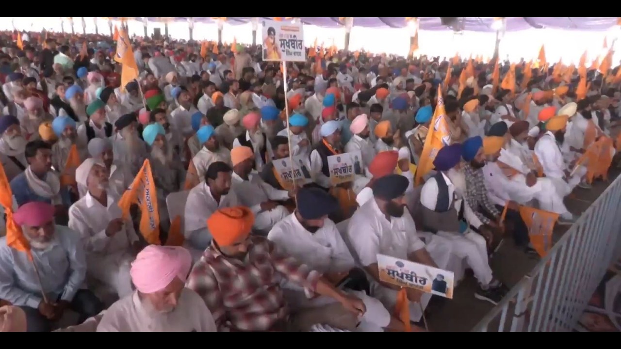 “ਪੰਜਾਬ ਬਚਾਓ” ਰੈਲੀ ਹਲਕਾ ਫ਼ਿਰੋਜ਼ਪੁਰ ਦਿਹਾਤੀ ਤੋਂ ਲਾਈਵ…