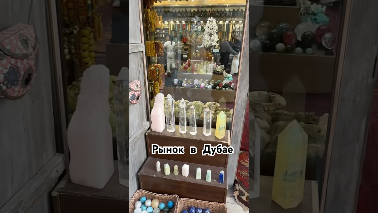 Старый рынок в 