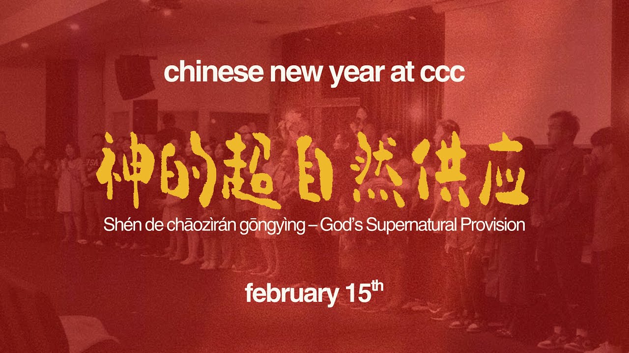 Christ Center Church // February 15 2026 2:15PM