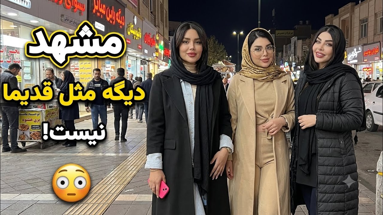IRAN 🇮🇷 Mashhad Night Walk &mdash; This City Is NOT What You Think (REAL 2025)
