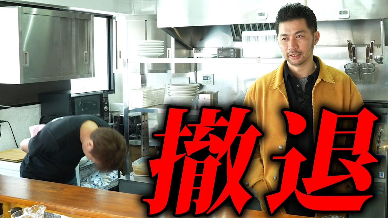 【前編】「もう無理じゃね？」立地最悪…売上月50万円のラーメン屋を熱烈指導