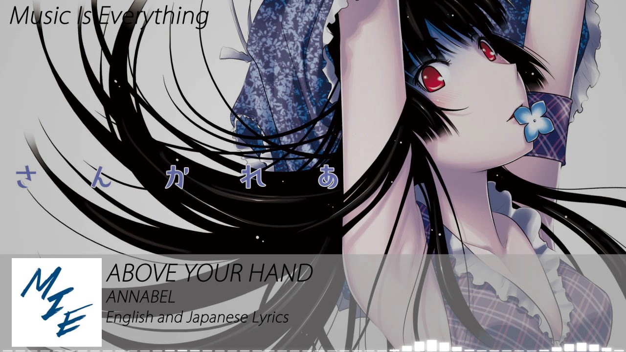 Annabel - Above Your Hand (English and Japanese Lyrics)