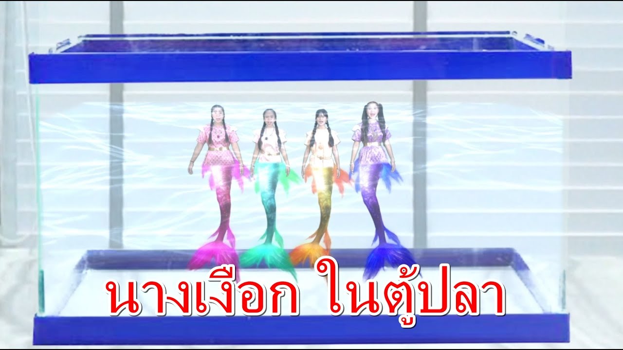 รวมละครสั้น อภินิหาร สี่อาวุธ พระนารายณ์ EP 1 + หอใน ผี3ตีว รูมเมท EP 4
