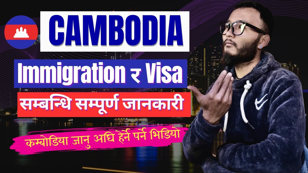 Cambodia को  Immigration र Visa बारे सम्पूर्ण जानकारी, Immigration Visa Extension, Working Permit