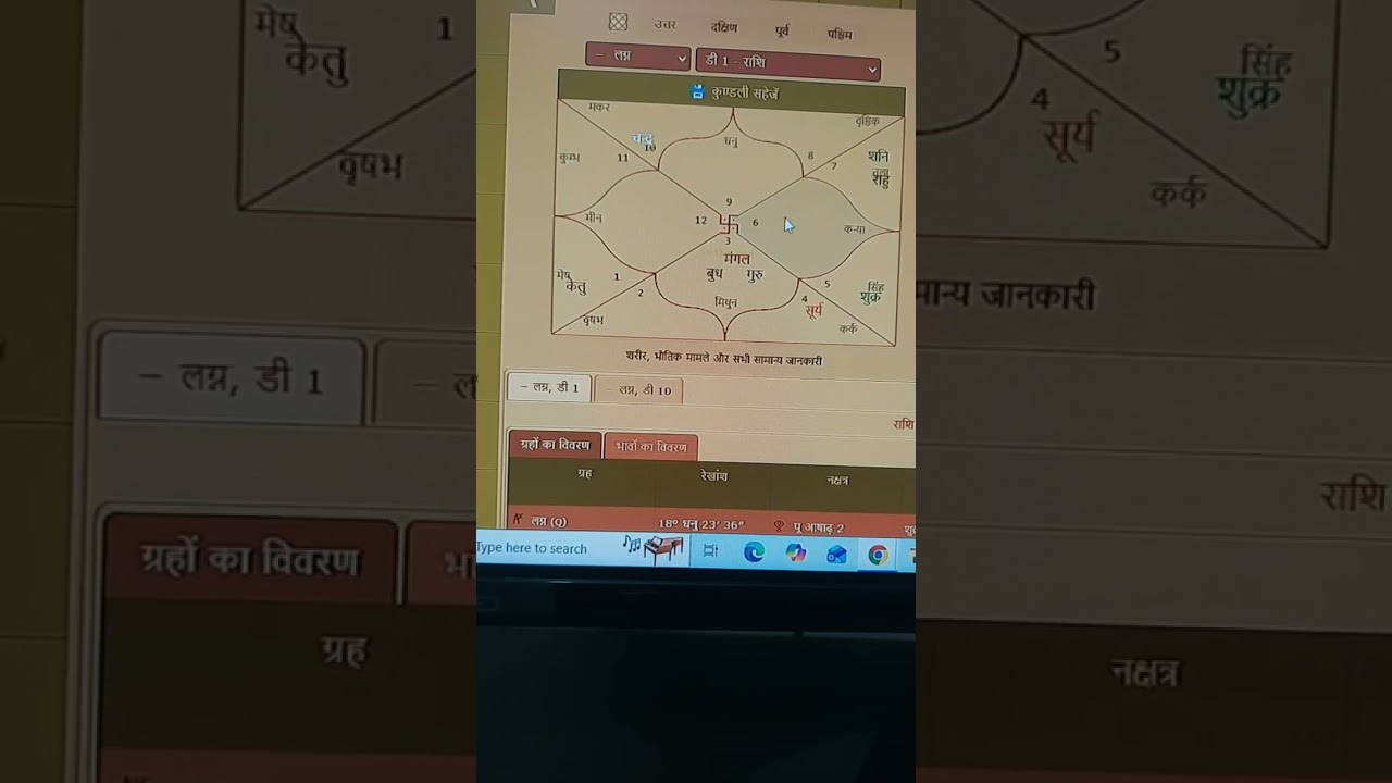 Live highlight