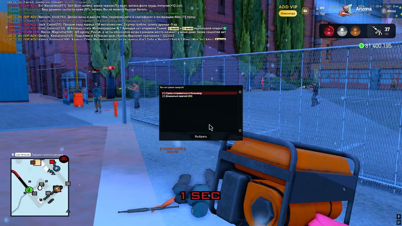Grand Theft Auto  San Andreas 2026 01 04   20 32 21 05
