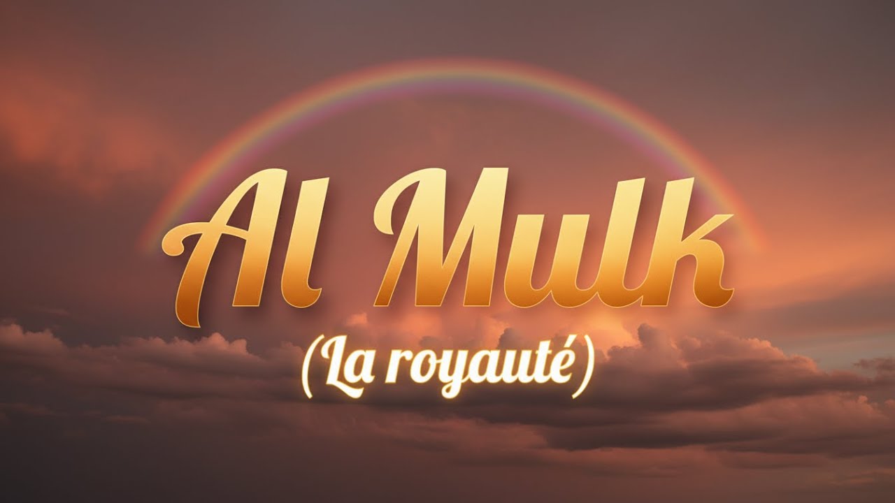 Sourate/Coran Al-Mulk (la Royauté) Magnifique Récitation qui apaise le cœur |  Alaa Aqel