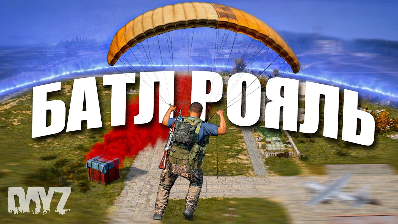 DAYZ TURNED INTO A BATTLE ROYALE&hellip; TOOK THE TOP 1!