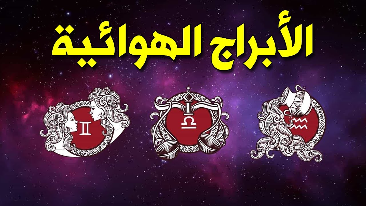 الابراج الهوائية أسرار مفاجئة تكشف لأول مرة عنها - من تحب ومن تكره - فيديو حصري