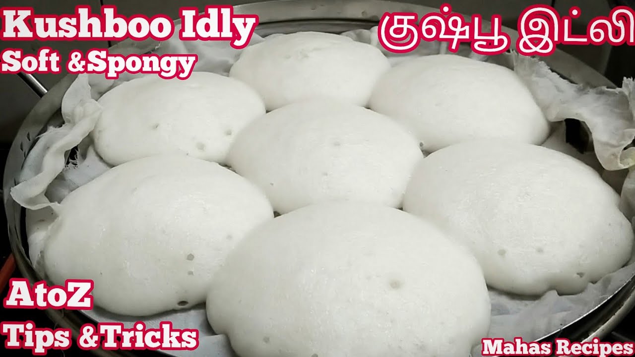 மல்லிகை பூ போல Soft ஆன குஷ்பூ இட்லி//100% Perfect Soft &Spongy Kushboo Idly Recipes in Tamil.
