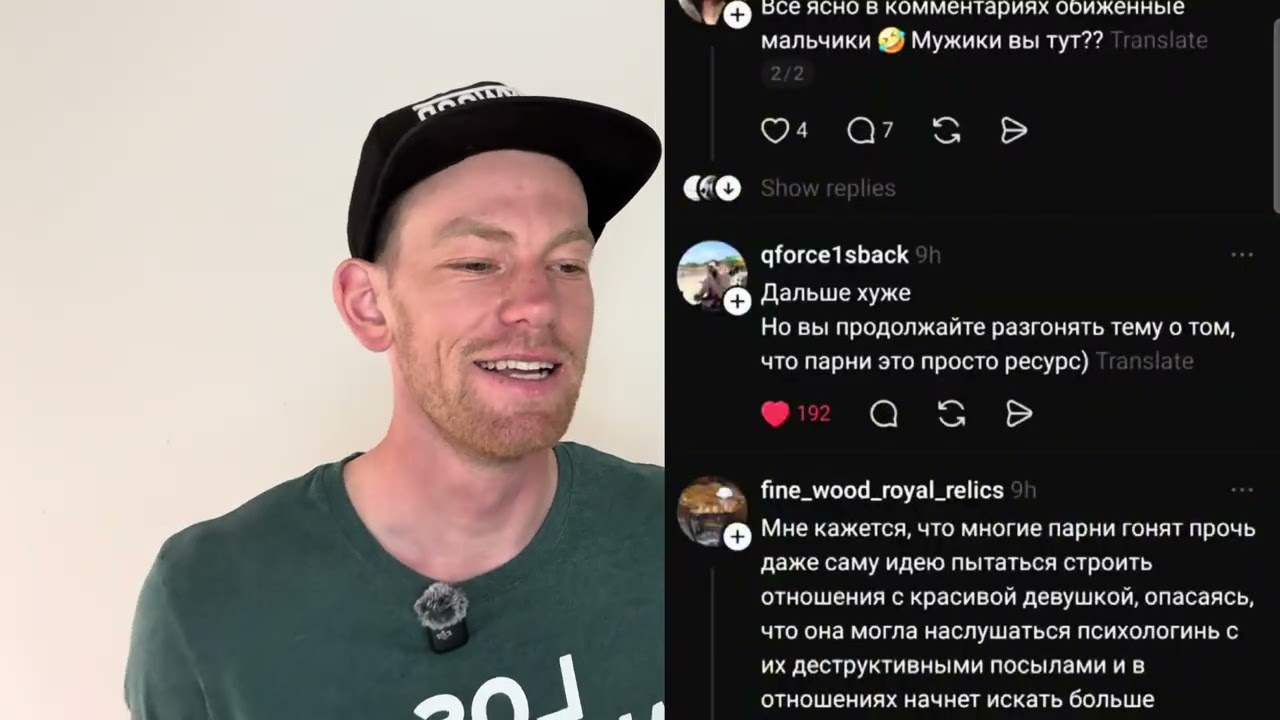 Мужчины перестали проявлять инициативу тетки в ужасе))