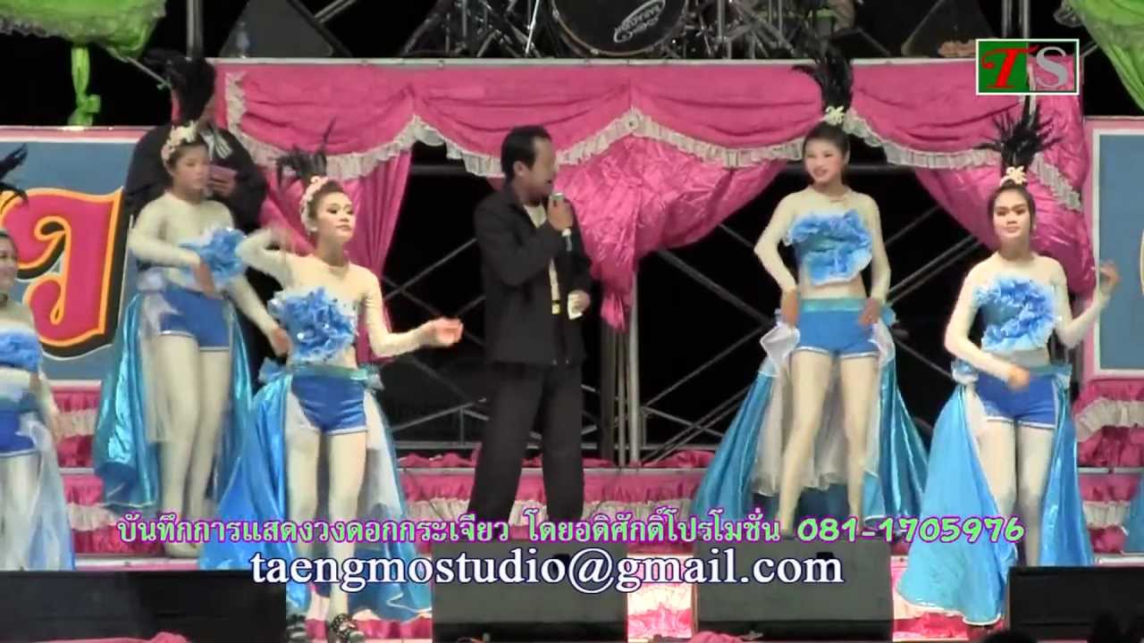 ศักดิ์สยาม เพชรชมภู