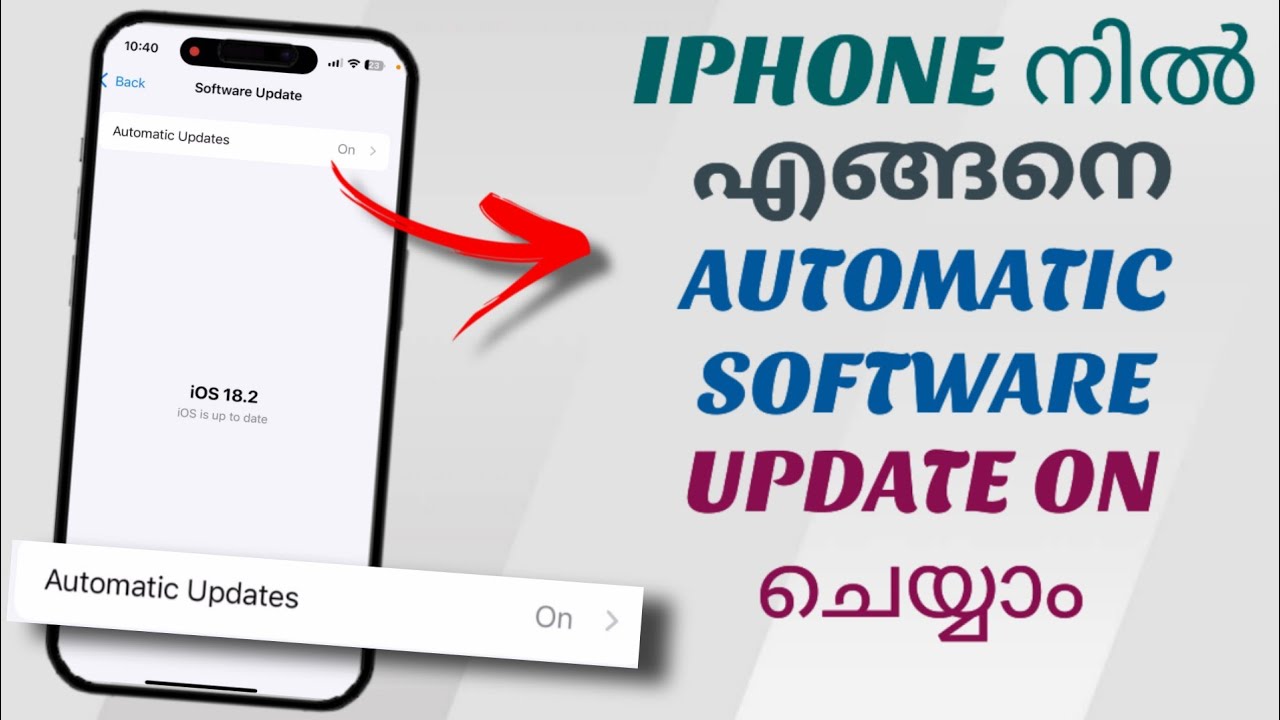 How To Turn On Automatic Software Update In Apple Iphone | Malayalam