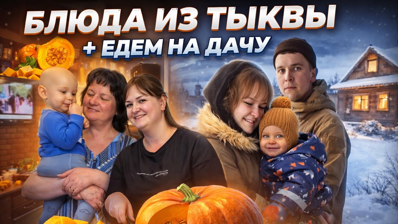 Интересный рецепт/ Второй раз он на даче плачет!