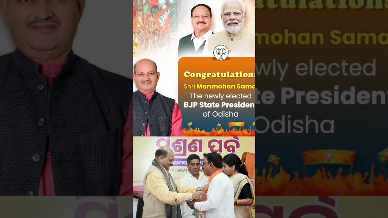 #odia #facts #indianpolitician #bjd