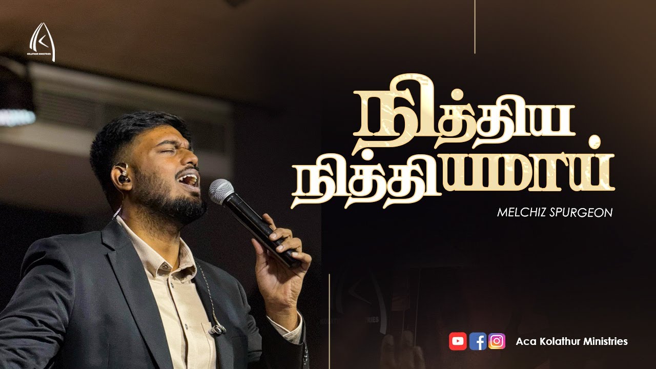 Nithiya Nithiyamaai | Fr S J Berchmans |Melchiz Spurgeon | Live Worship 🎶🎼