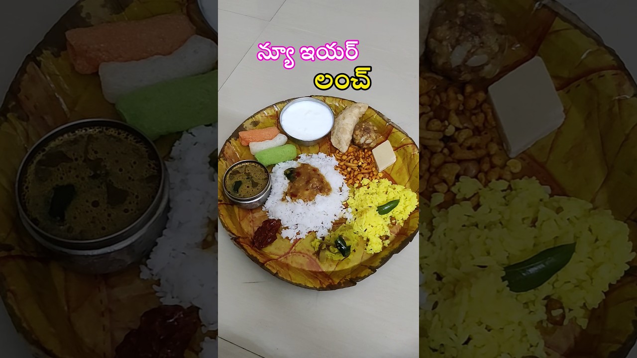 New Year Special Lunch 2025 I Veg Thali I Happy New Year Everyone II Tasty Vindu #2025 #happynewyear