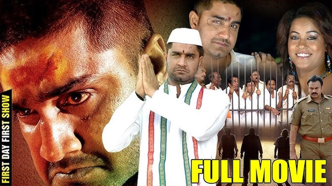 South Action Movie Bengali Dubbing | Srikanth | Mumaith Khan | Bengali Movie