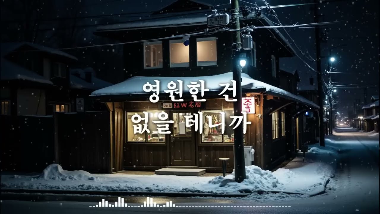 영원히 사랑받는 드라마 OST 명곡 100｜가슴을 울리는 감성 발라드｜2026년 꼭 들어야 할 감성 플레이리스트