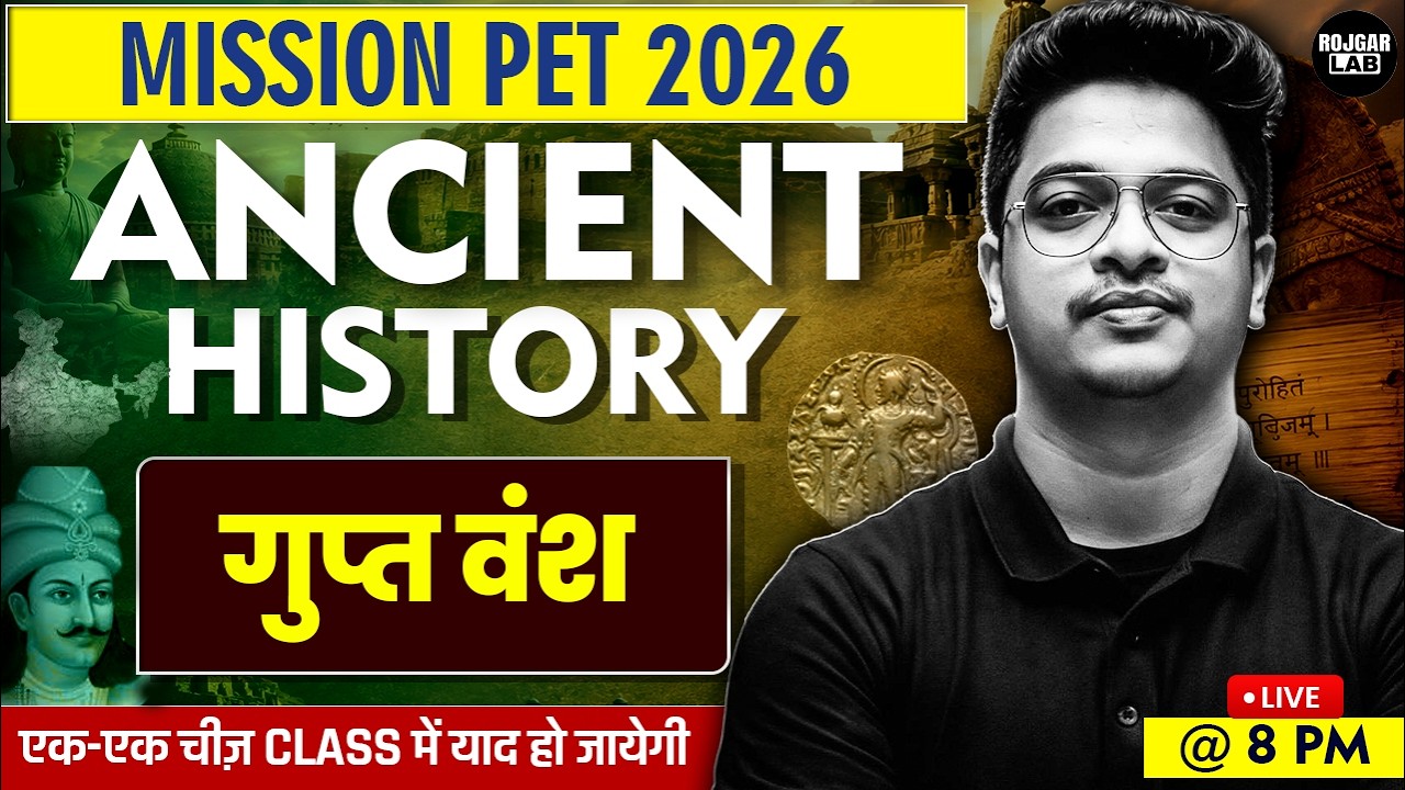 UPSSSC PET 2026 Ancient History | गुप्त वंश 🔥 Mission PET Day 8 By Aman Sir