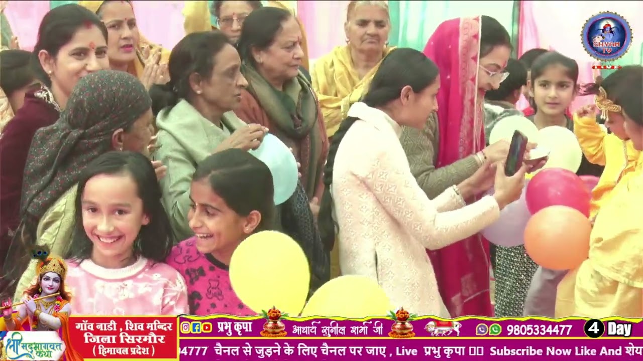 लाला जन्म सुन आई यशोदा मैया दे दो बधाई | Kanha Janam Badhai Bhajan | 31.8.2021 | वृन्दावन | #बाँसुरी