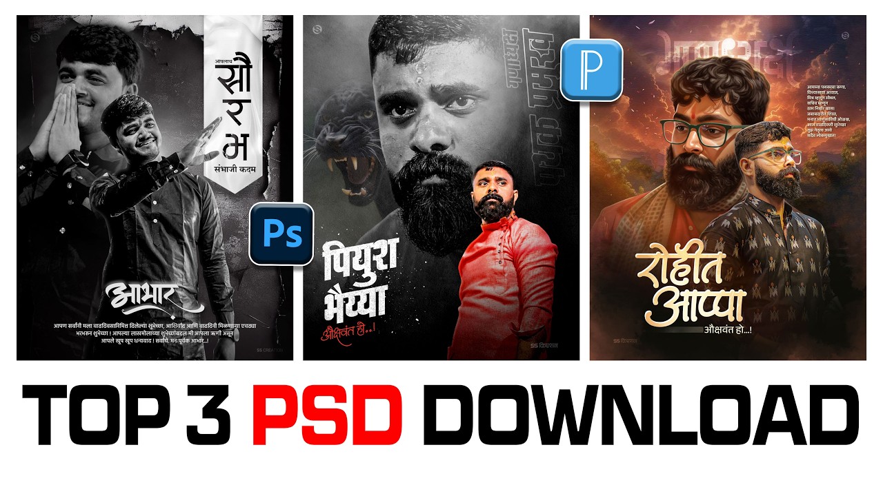 TOP 3 Birthday PSD Files FREE Download | Photoshop Editable Birthday Templates 2026 |Birthday Design