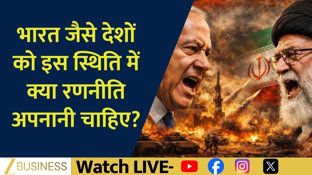 Iran Crisis: What Strategy Should India Adopt Amid Rising Tensions?