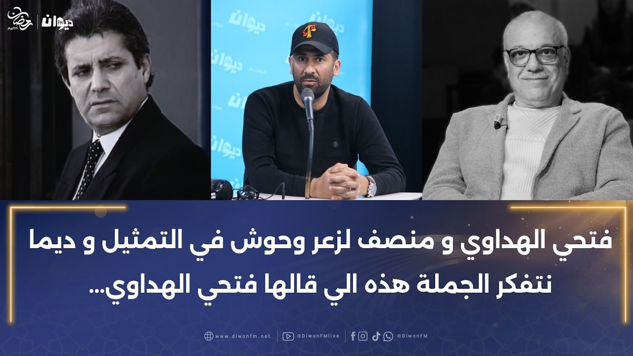 نبيل بن مسمية ينتقد ظاهرة حفلات توزيع الجوائز في تونس بتنظيم من مواطنين !