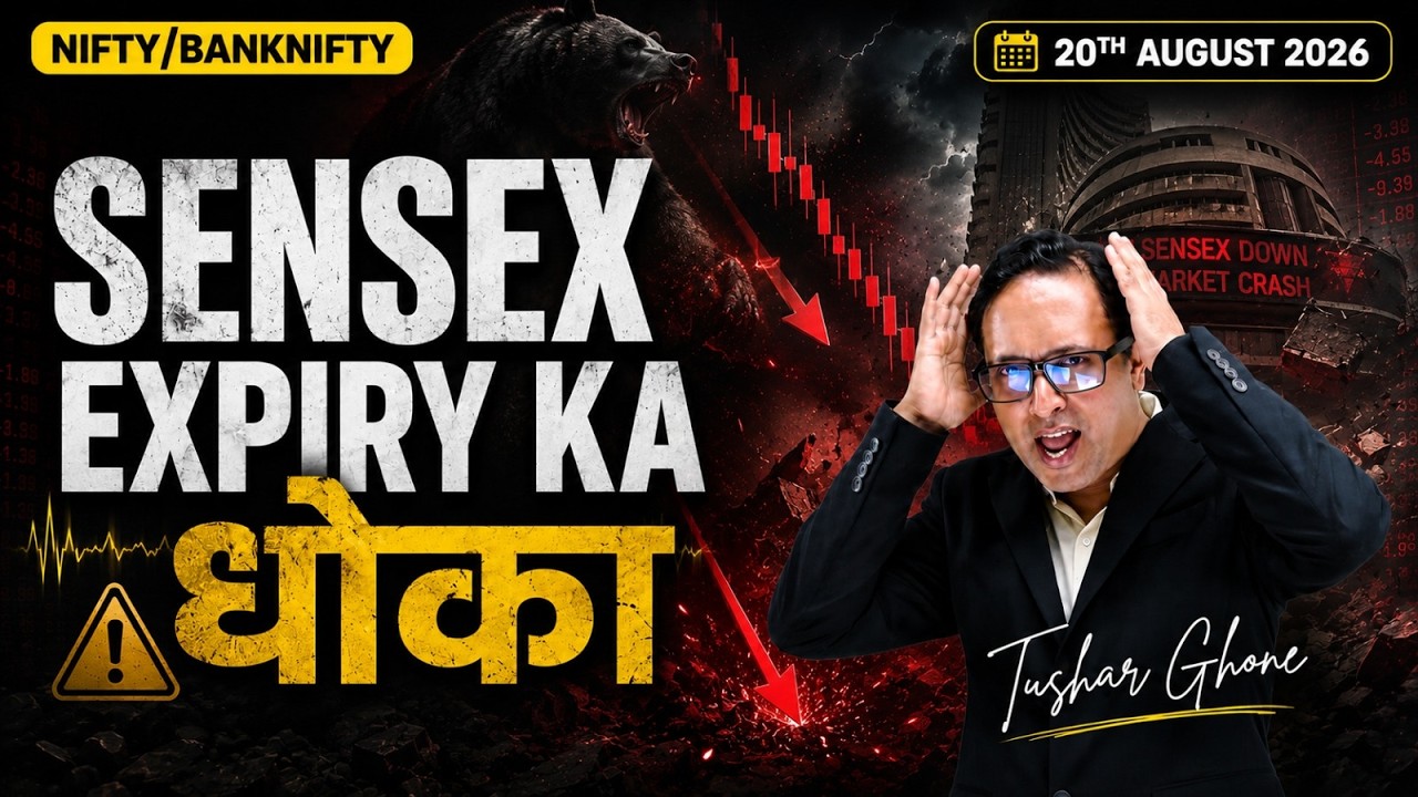 Nifty Prediction & Bank Nifty Analysis for Thursday| 20th August 2026 | nifty Tomorrow