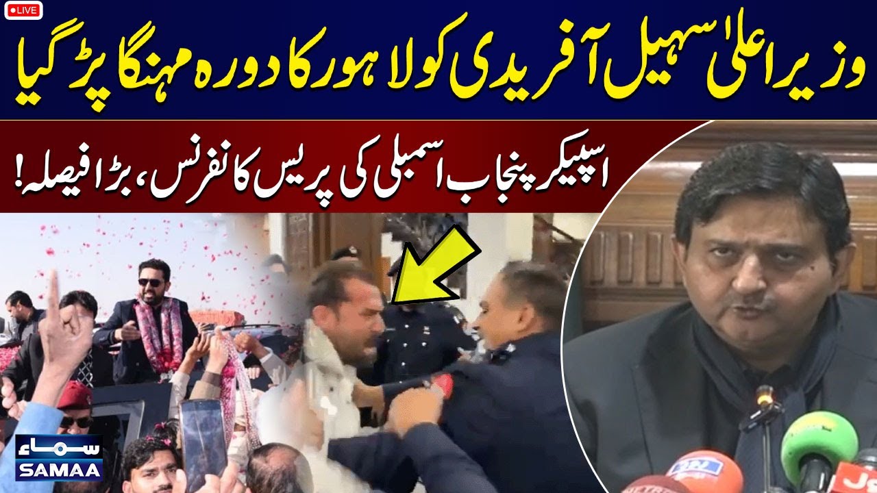 🔴Live: Punjab Assembly Speaker Malik Ahmed Khan Press Conference