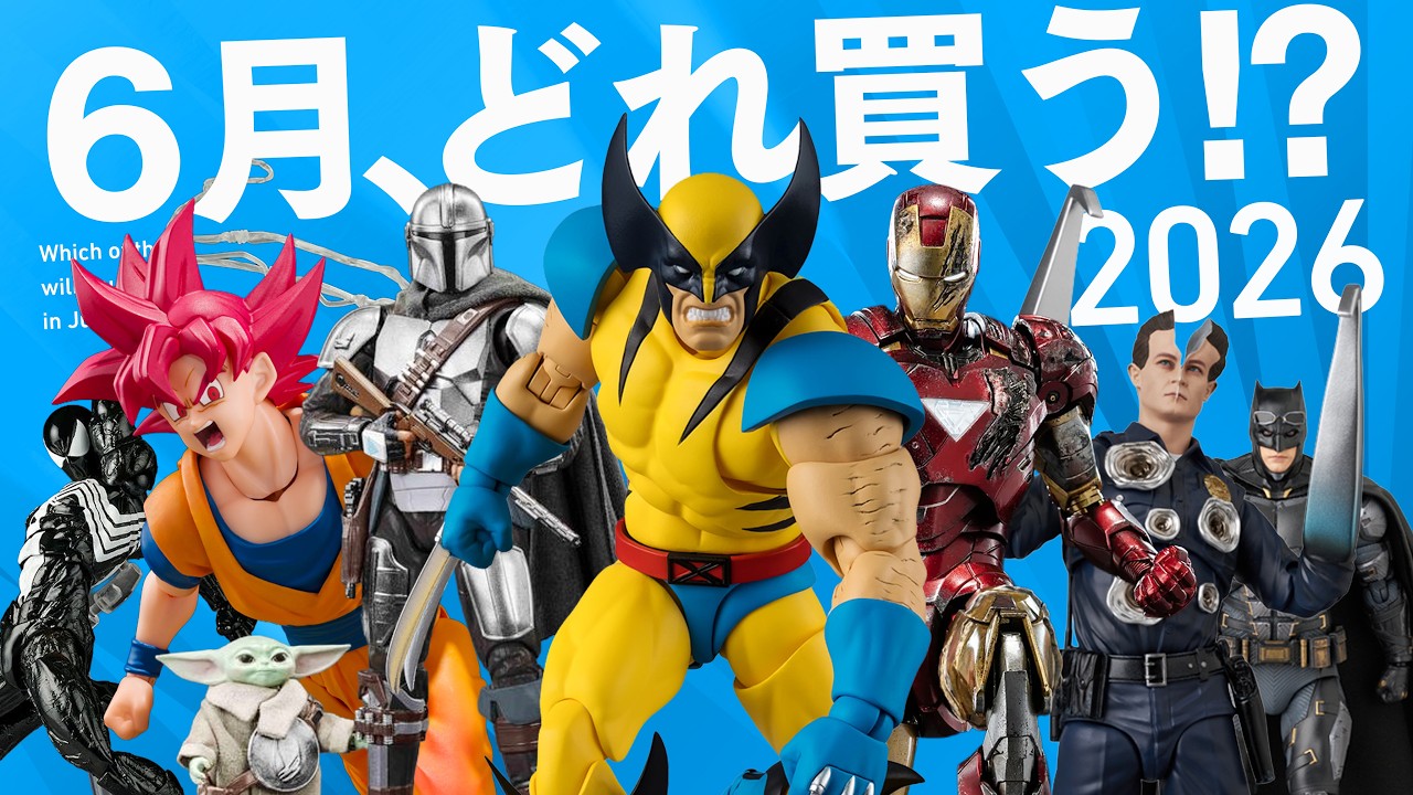 So Many Must-Haves This Month! A Complete Roundup of June Figure Releases / S.H.Figuarts / MAFEX ...