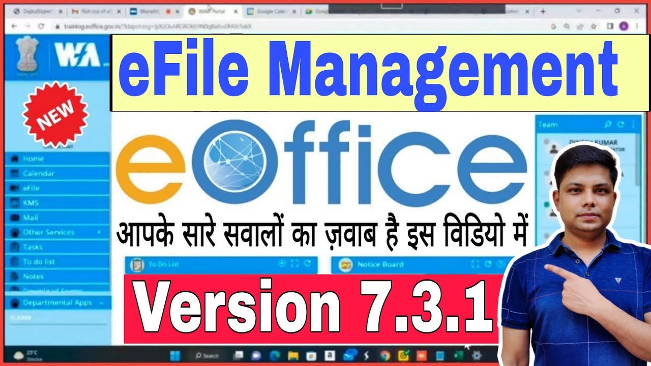 E-Office eFile/File Management System Version 7.3.1 Full Tutorial in Hindi | eoffice version-7