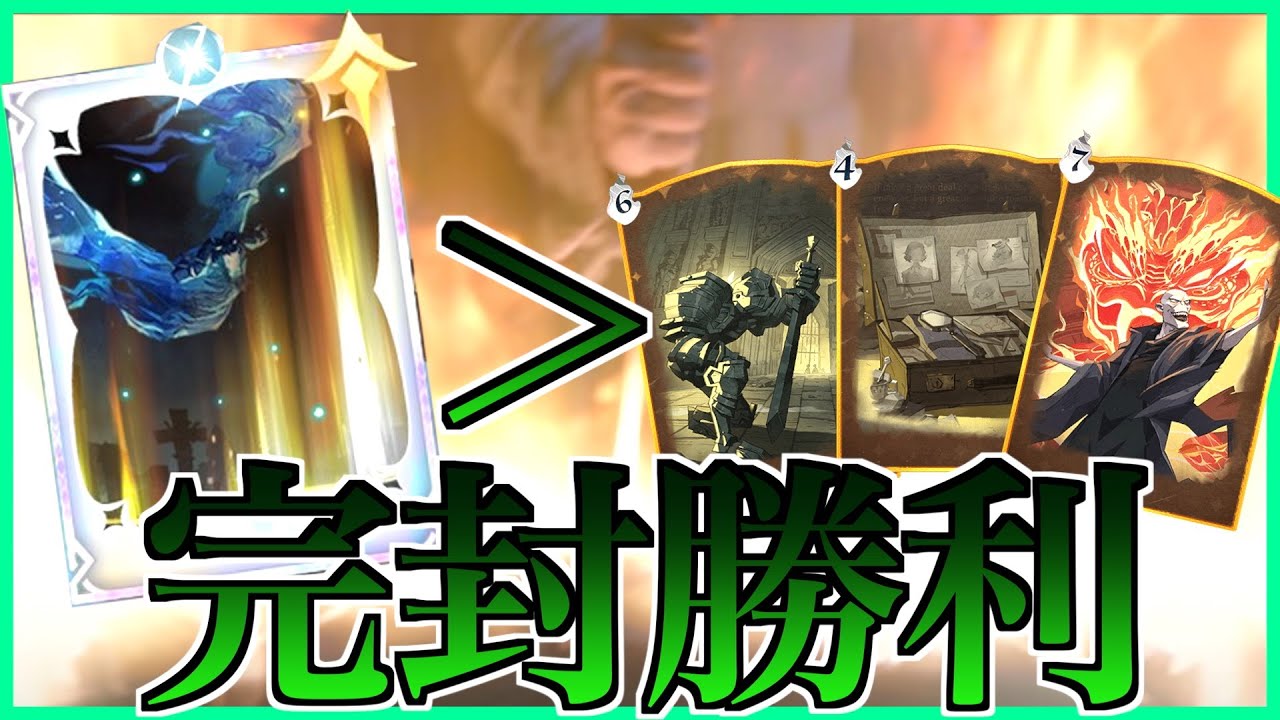 大流行している完封呪文『フィニート』が最高過ぎる【魔法の覚醒】