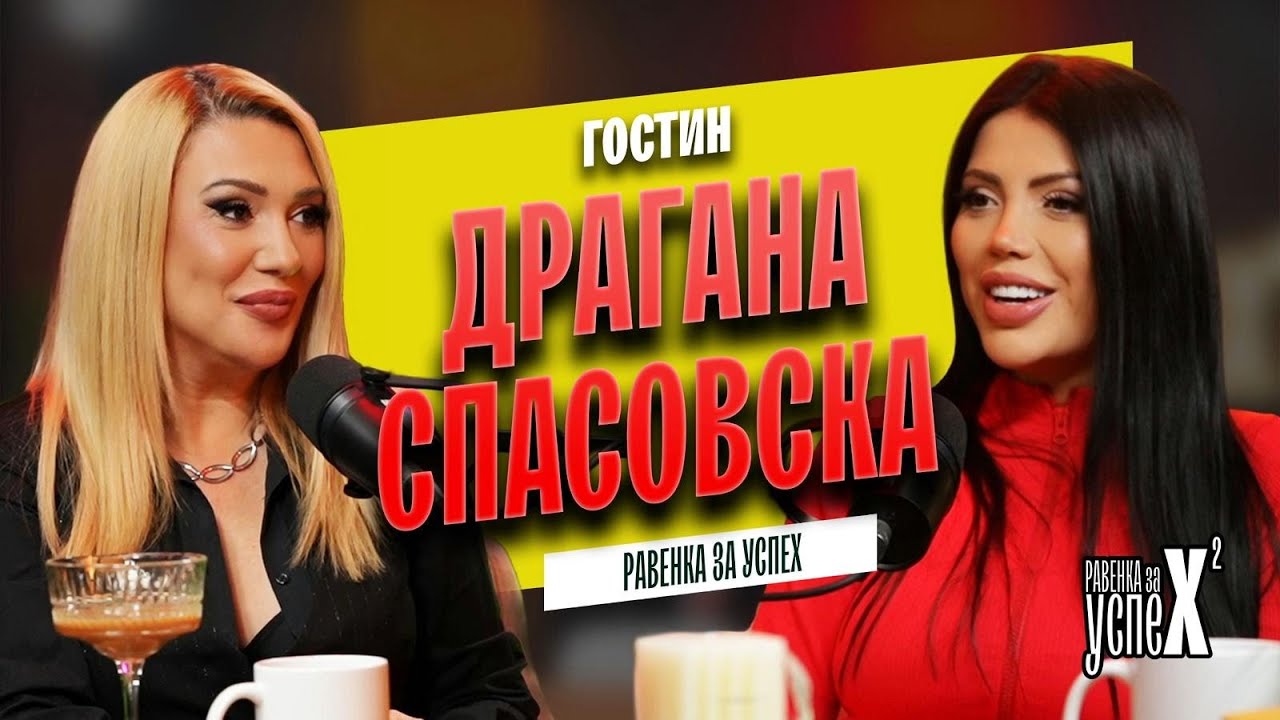 Животот во Дубаи и патот до себе | Драгана Спасовска – Ravenka za Uspeh